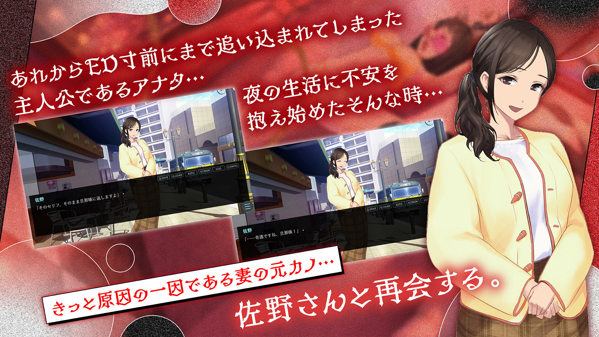 鬼嫁調教2 〜ドSな妻が、よりドSな「元カノ」から「再び」調教されるなんて……〜 - サンプル画像 1