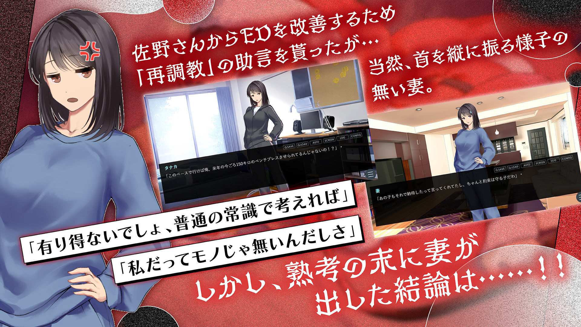 鬼嫁調教2 〜ドSな妻が、よりドSな「元カノ」から「再び」調教されるなんて……〜 - サンプル画像 2