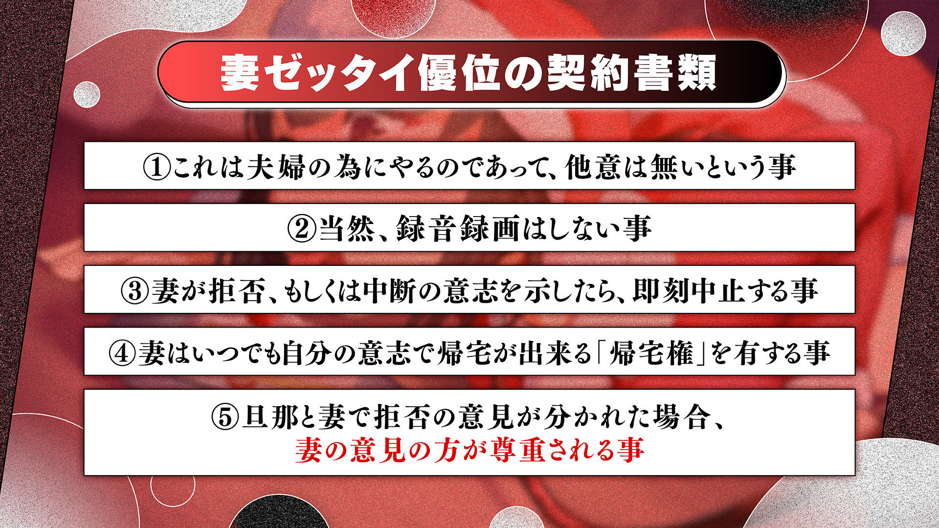 鬼嫁調教2 〜ドSな妻が、よりドSな「元カノ」から「再び」調教されるなんて……〜 - サンプル画像 4