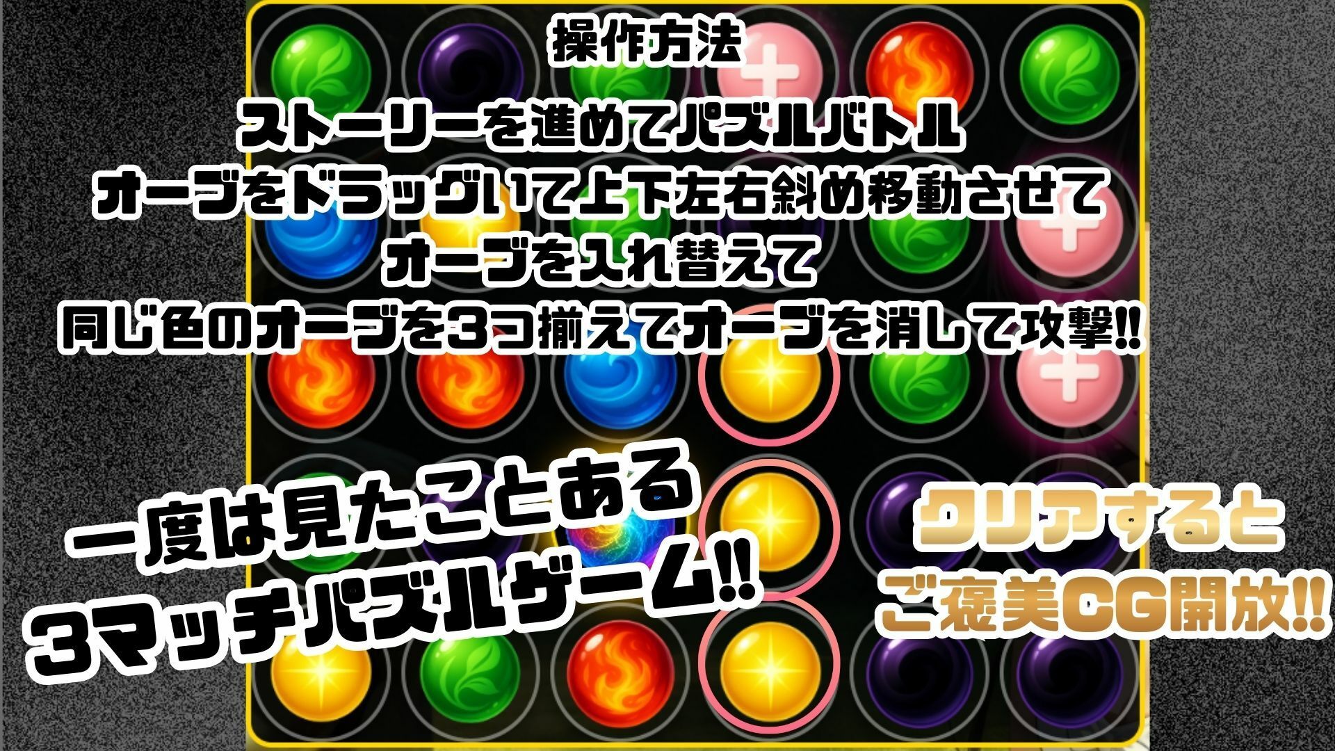 ゴブっと異世界侵略3 - クリスタルの戦士  希望が絶望に変わる時 - サンプル画像 7