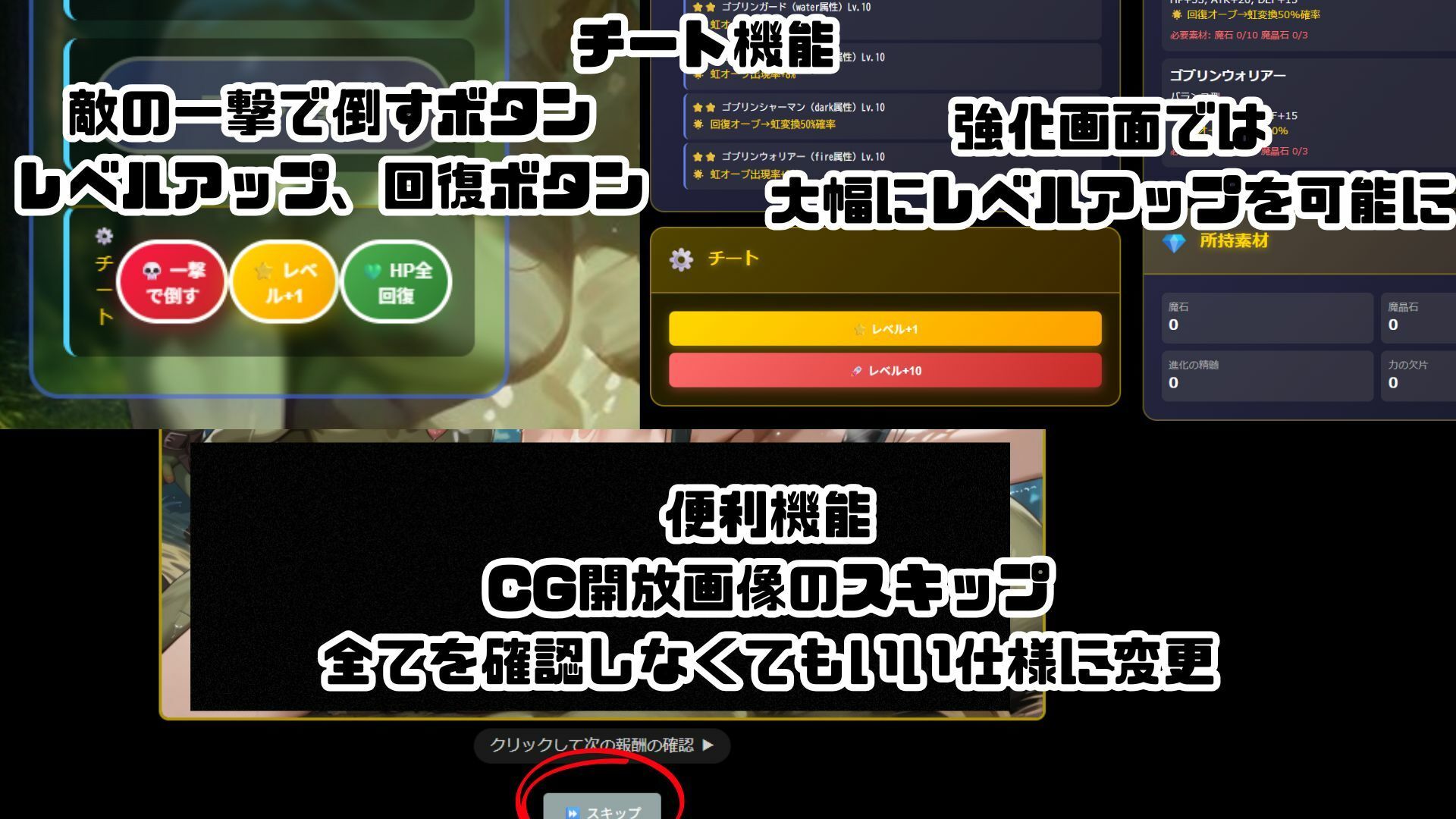 ゴブっと異世界侵略3 - クリスタルの戦士  希望が絶望に変わる時 - サンプル画像 8