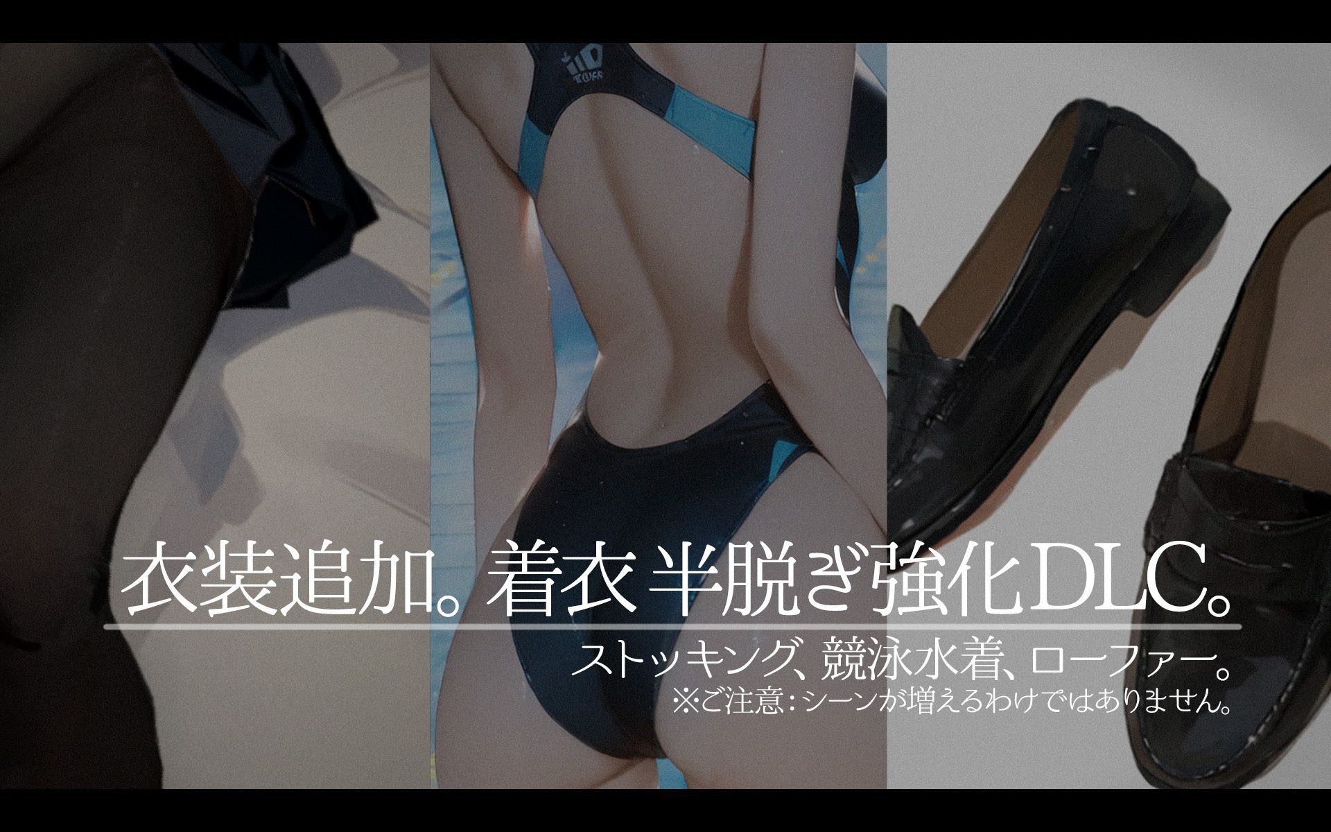 帰ったら寝ちゃう子。衣装追加DLC - サンプル画像 2