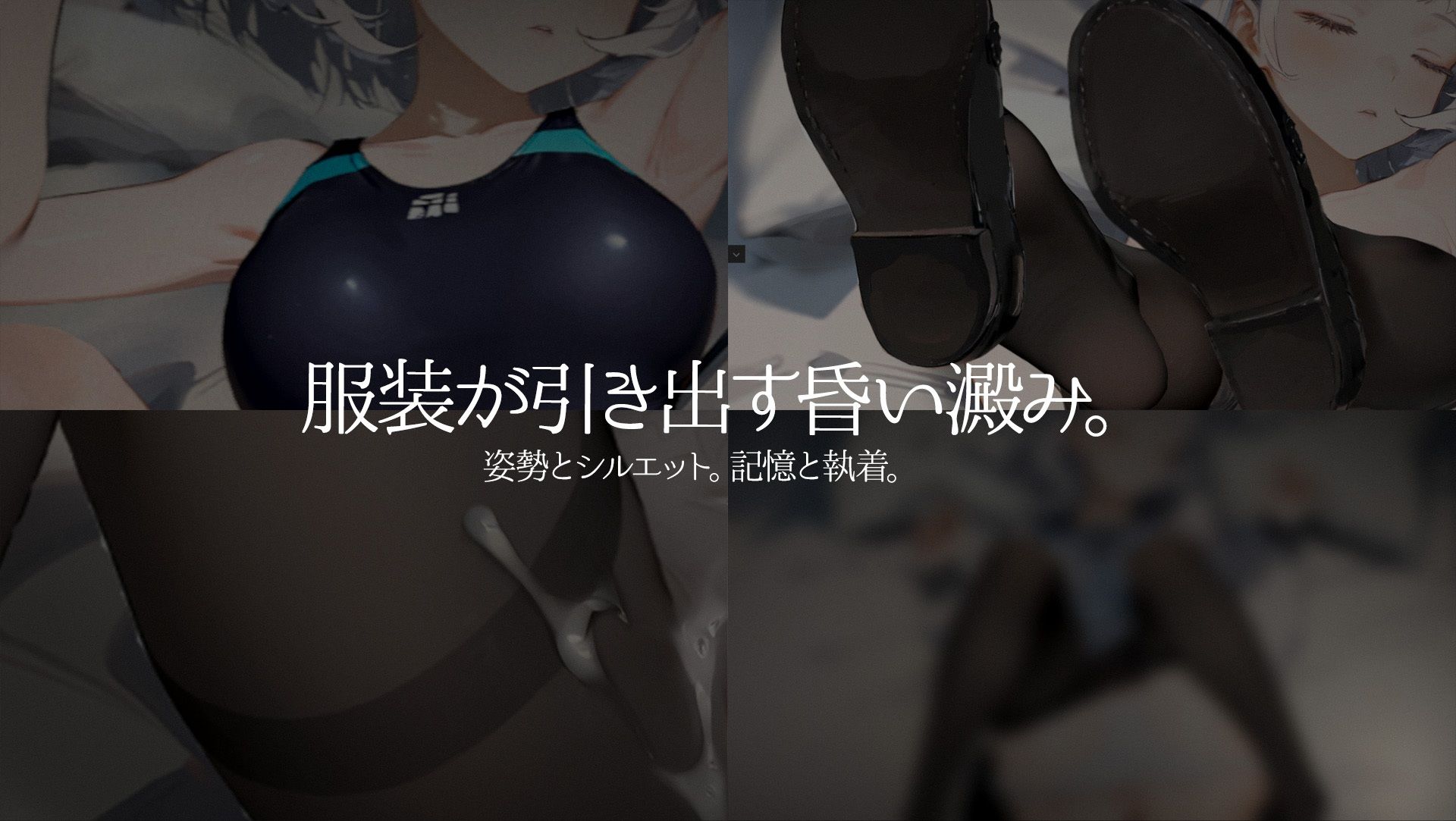 帰ったら寝ちゃう子。衣装追加DLC - サンプル画像 3