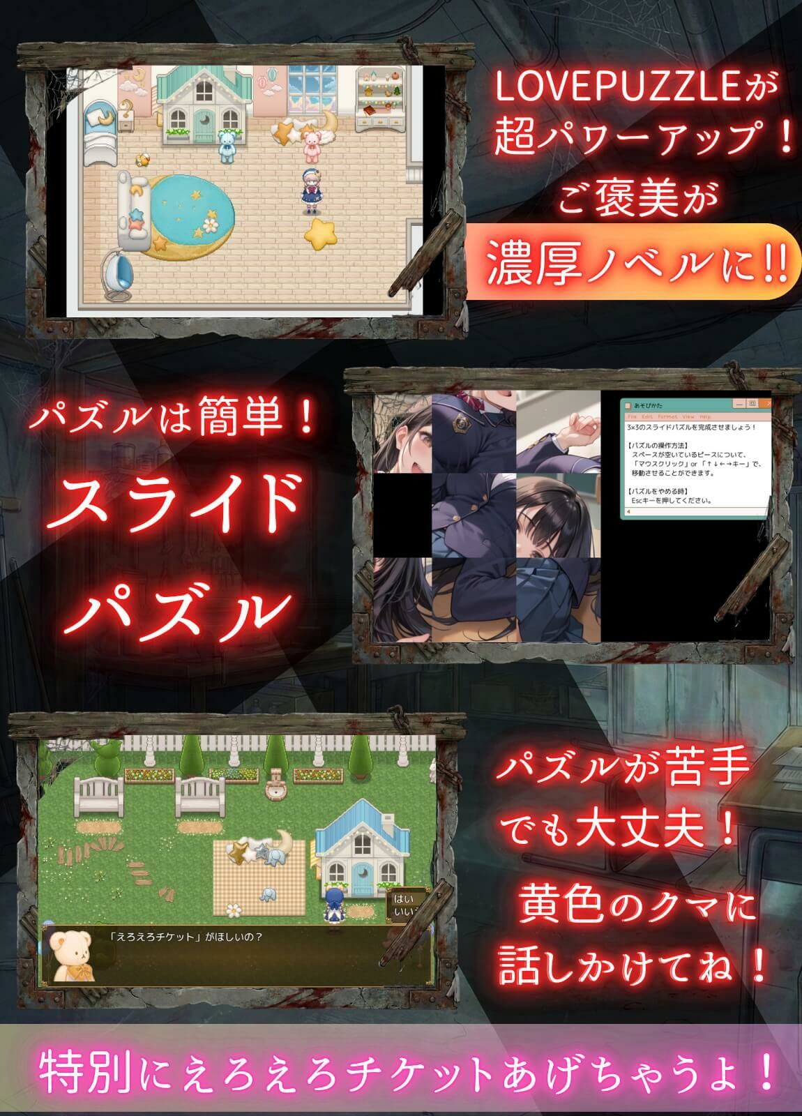 クラスのギャルは俺のいいなり★LOVEPUZZLE  生意気ギャル編★ - サンプル画像 9