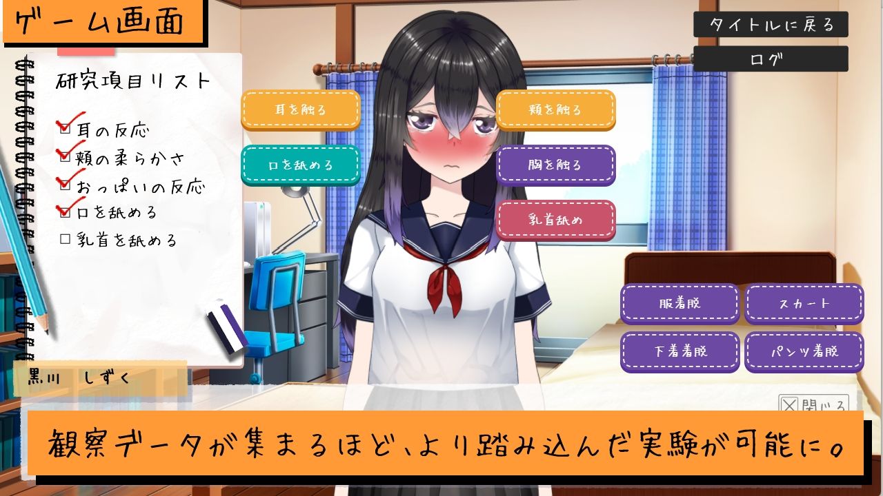 夏休みの自由研究＃1〜＃3 まとめパック - サンプル画像 7