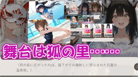 ごんぎつねさんにおねがいっ！2〜赤緑の戦い〜 - サンプル画像 1