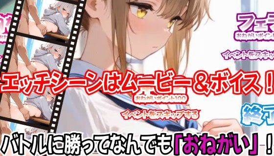 ごんぎつねさんにおねがいっ！2〜赤緑の戦い〜 - サンプル画像 3