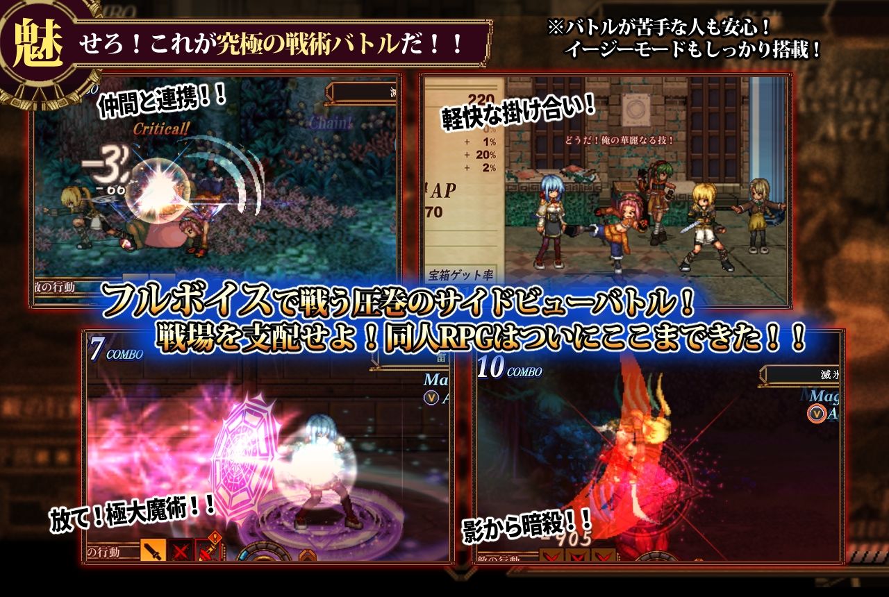 FalseMyth2〜愛憎のエゴイズム〜 - サンプル画像 2