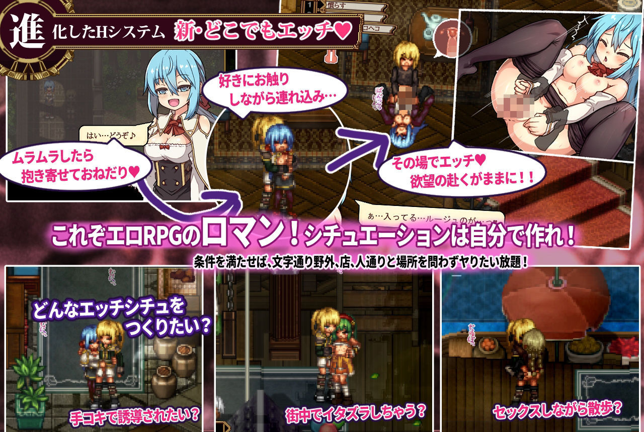 FalseMyth2〜愛憎のエゴイズム〜 - サンプル画像 4