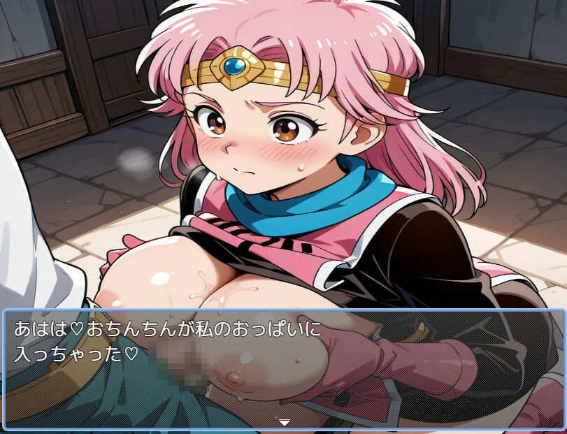 ドラクエ風俗 - サンプル画像 4