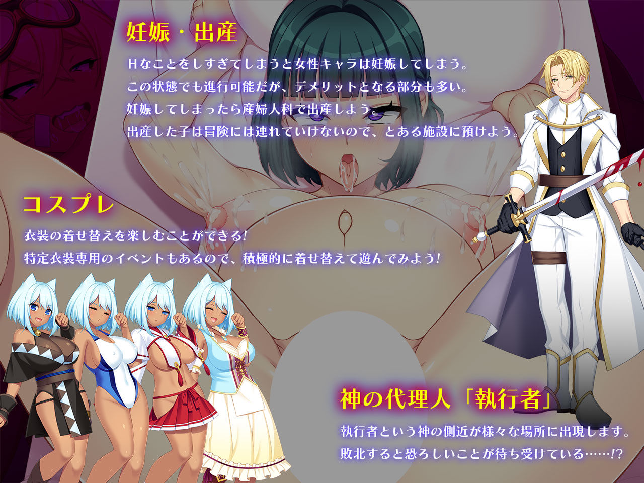 ドラゴンブラッド〜竜の呪いと精液で神に復讐を誓うRPG〜 - サンプル画像 3