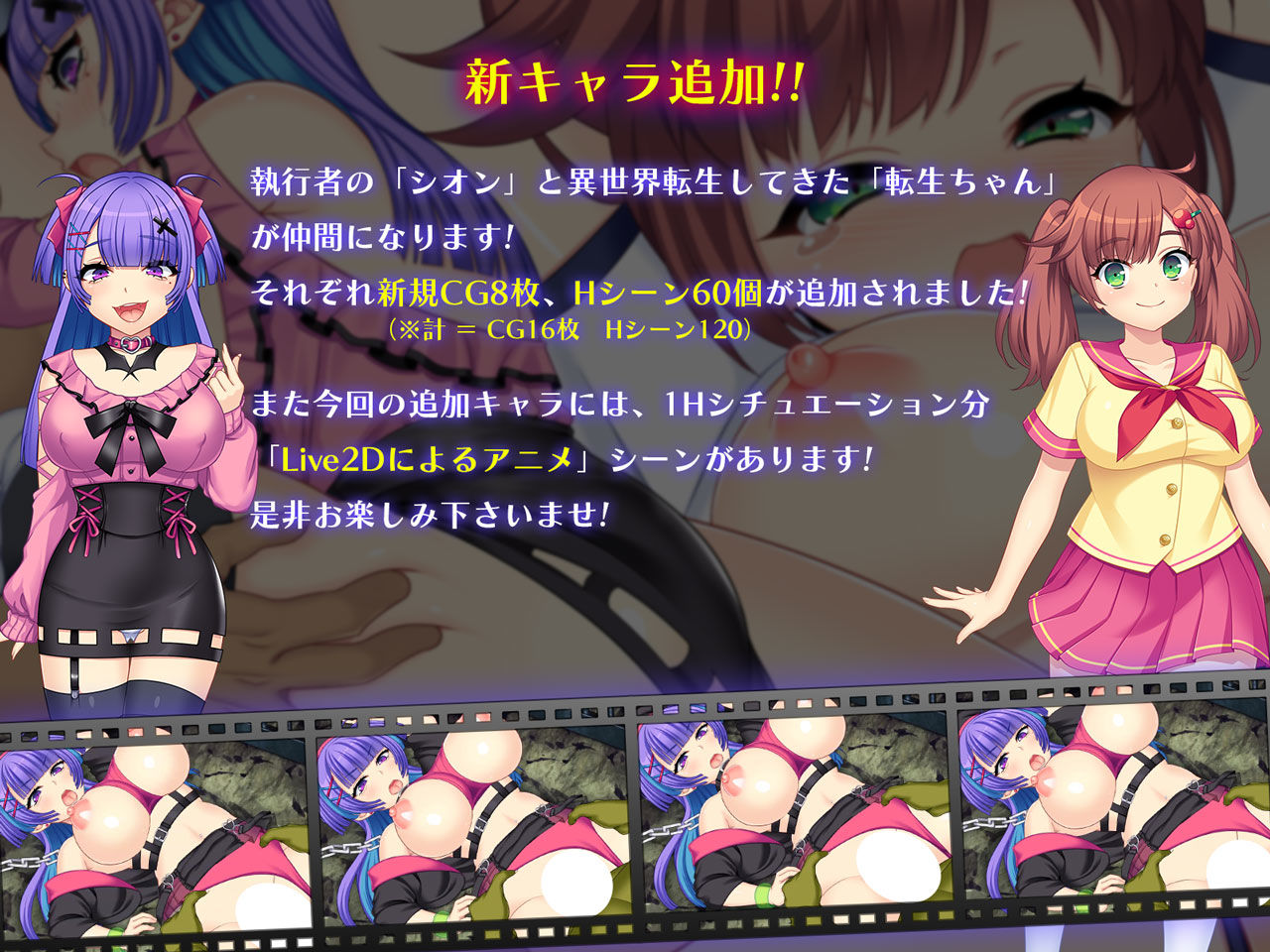 ドラゴンブラッド〜竜の呪いと精液で神に復讐を誓うRPG〜 - サンプル画像 8