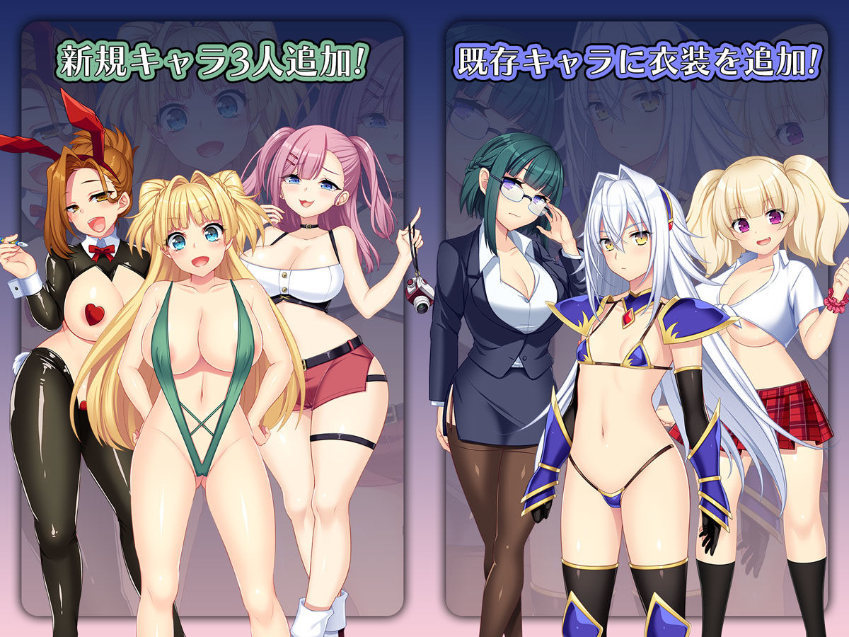 ドラゴンブラッド追加DLC1 - サンプル画像 1