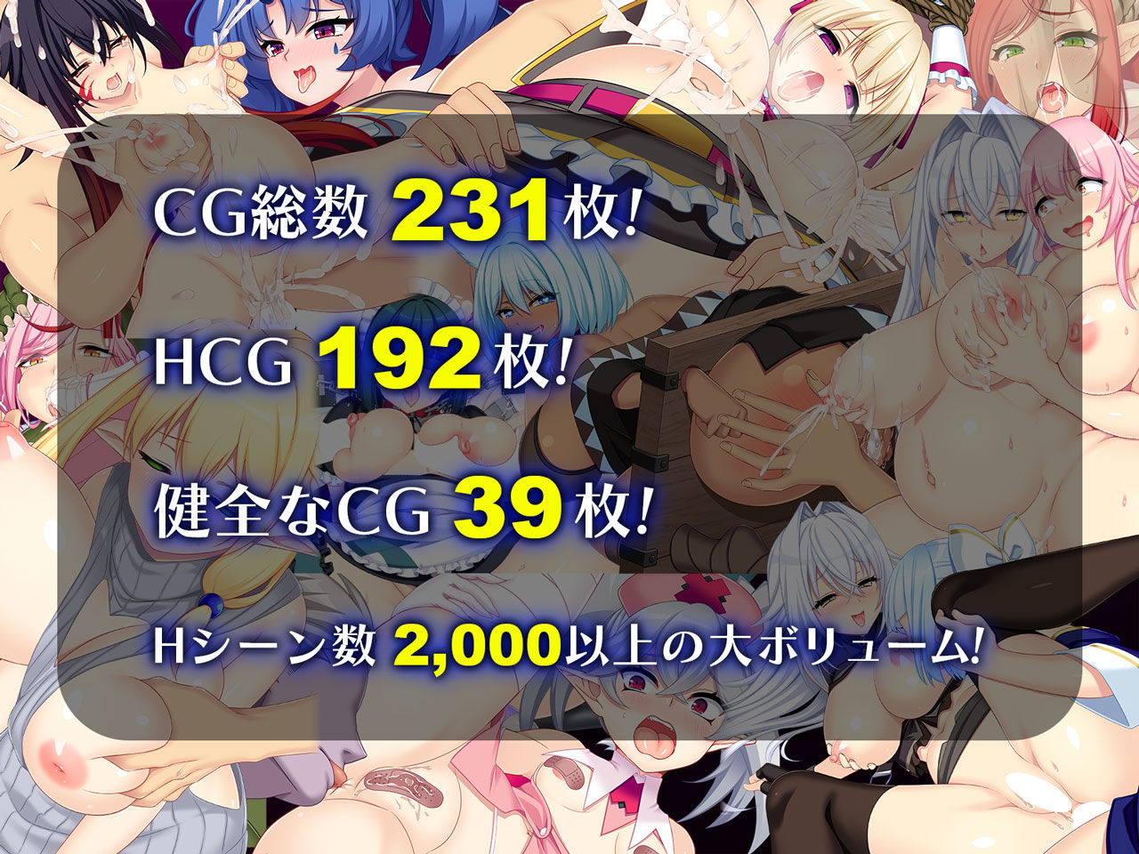 ドラゴンブラッド＋追加DLC1セット - サンプル画像 5