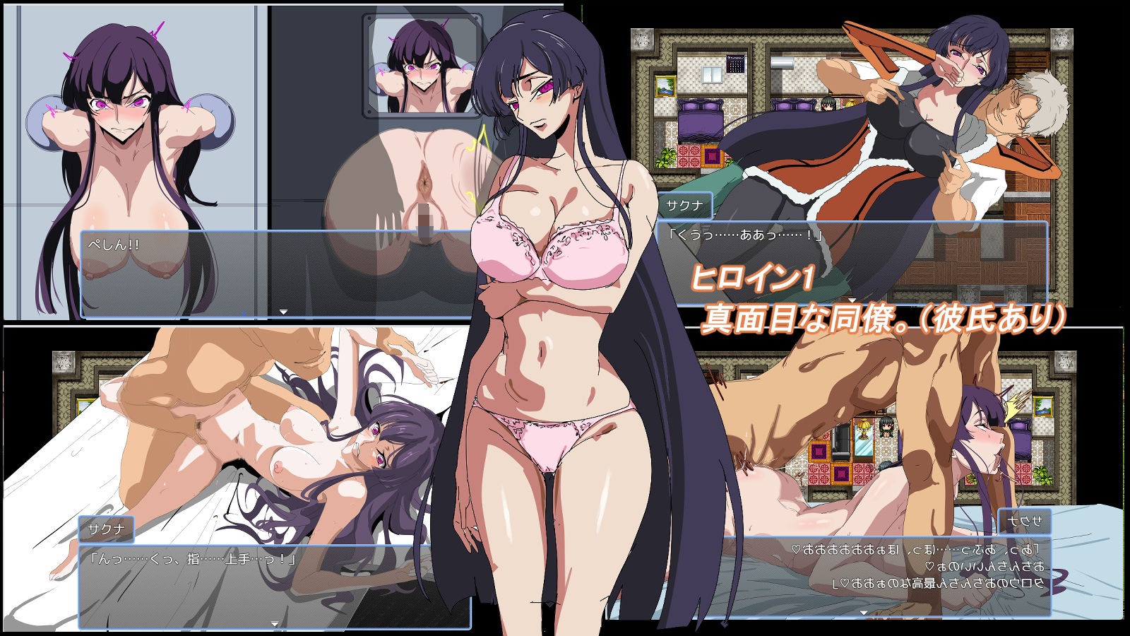 とある会社の性事情 - サンプル画像 2