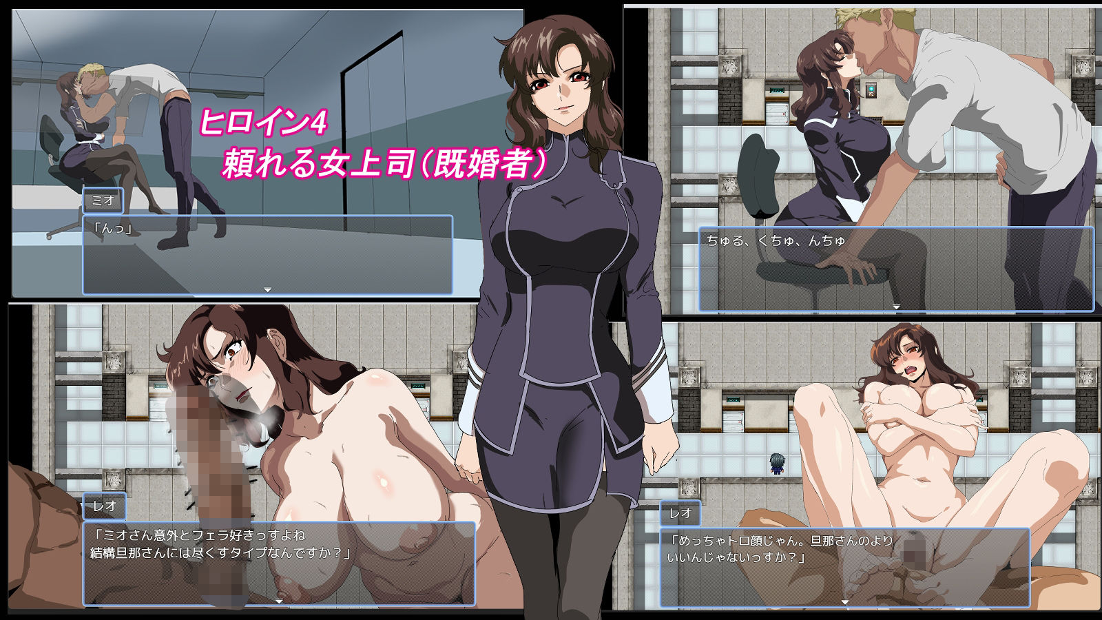 とある会社の性事情 - サンプル画像 5