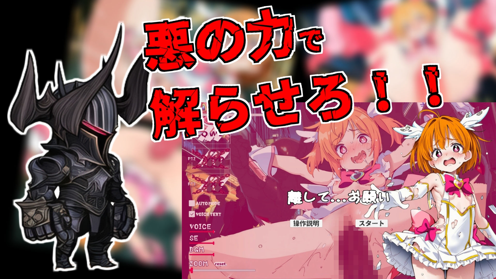 敗北魔法少女 〜アプリティール〜 - サンプル画像 5