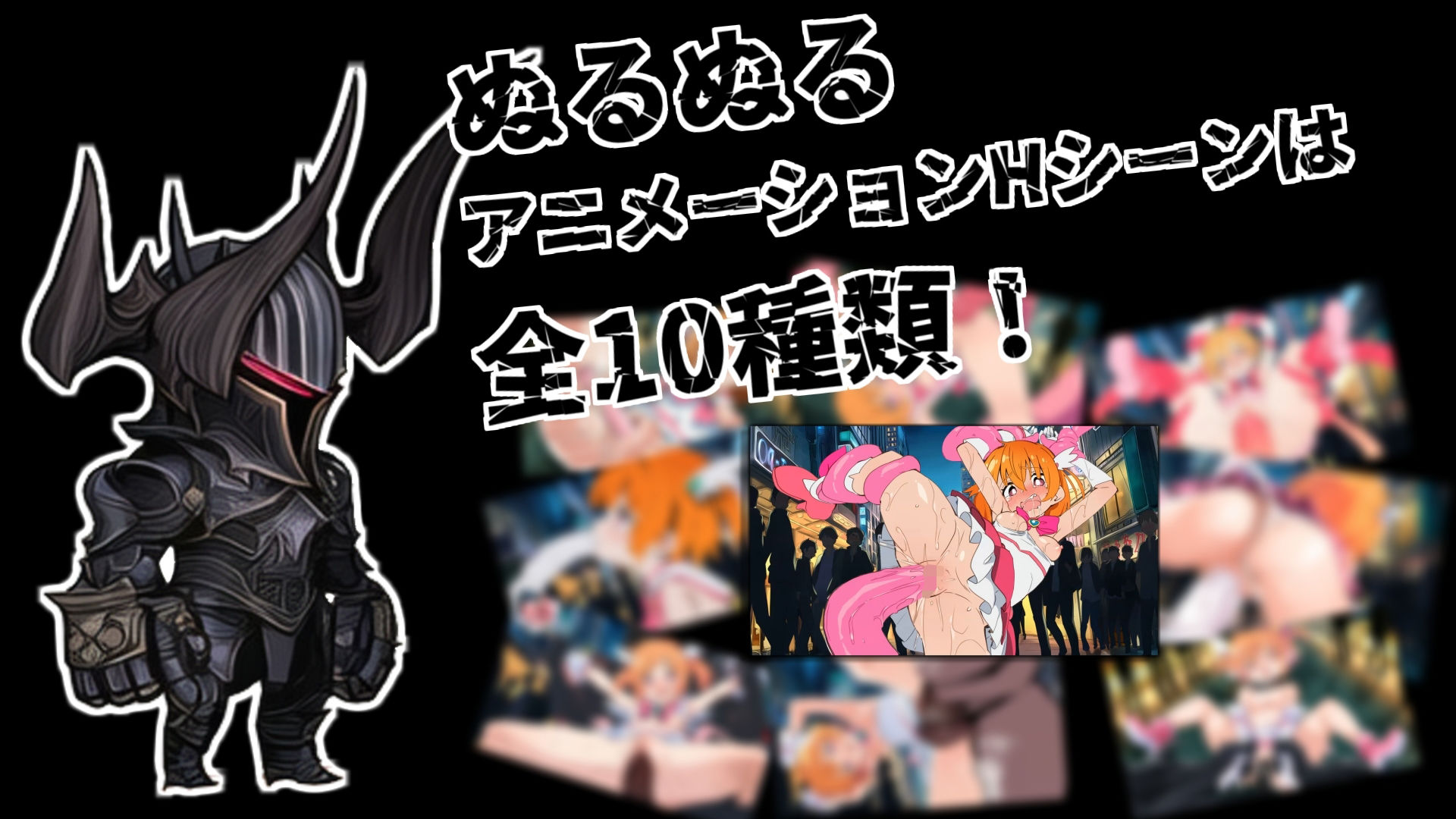 敗北魔法少女 〜アプリティール〜 - サンプル画像 7