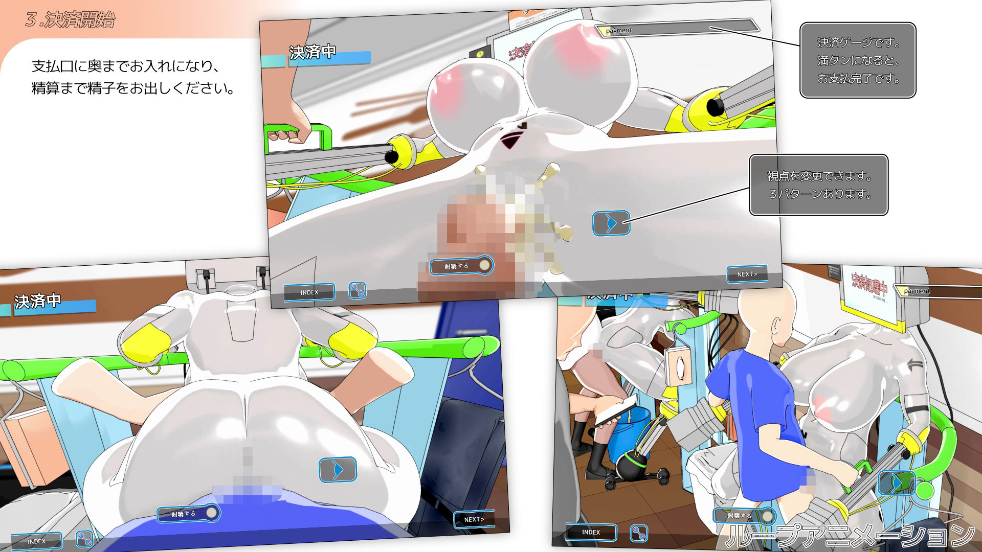 お支払方法をお選びクダサイ。 - サンプル画像 3