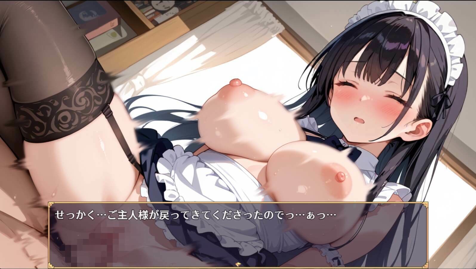 私を食べて、ご主人様〜遺産で美女メイドとヤリまくり！！〜 - サンプル画像 4