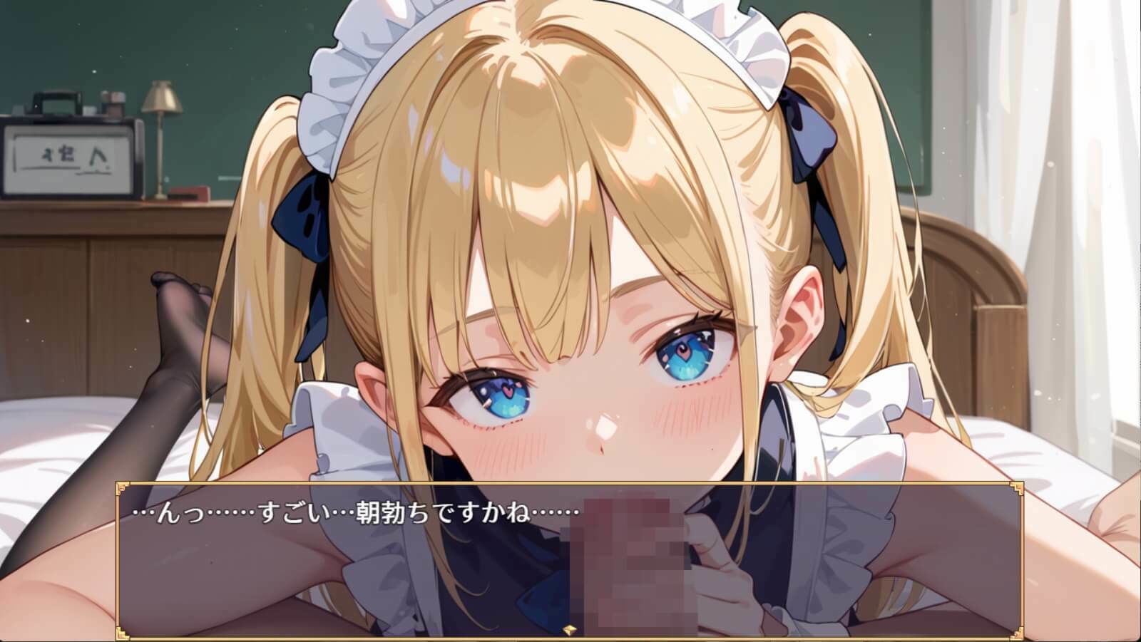 私を食べて、ご主人様〜遺産で美女メイドとヤリまくり！！〜 - サンプル画像 6