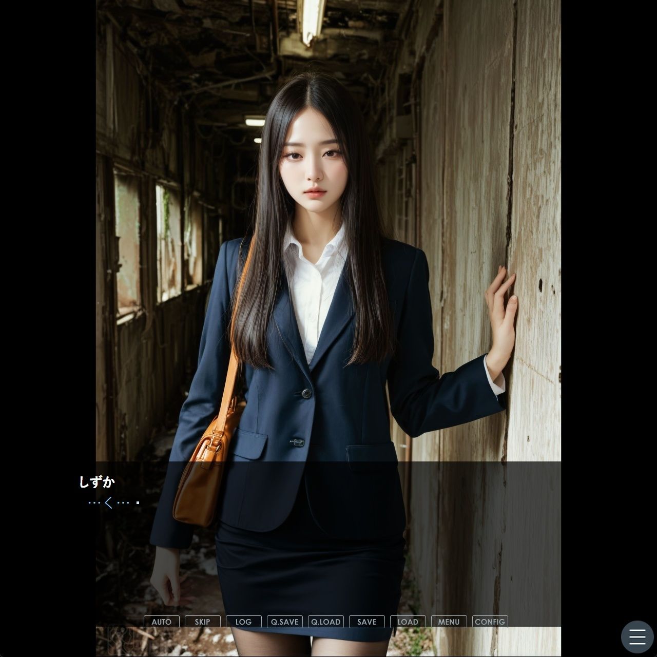 OLしずかの監禁調教日記〜静寂の檻〜＜ノベルゲーム＞（実写系） - サンプル画像 4