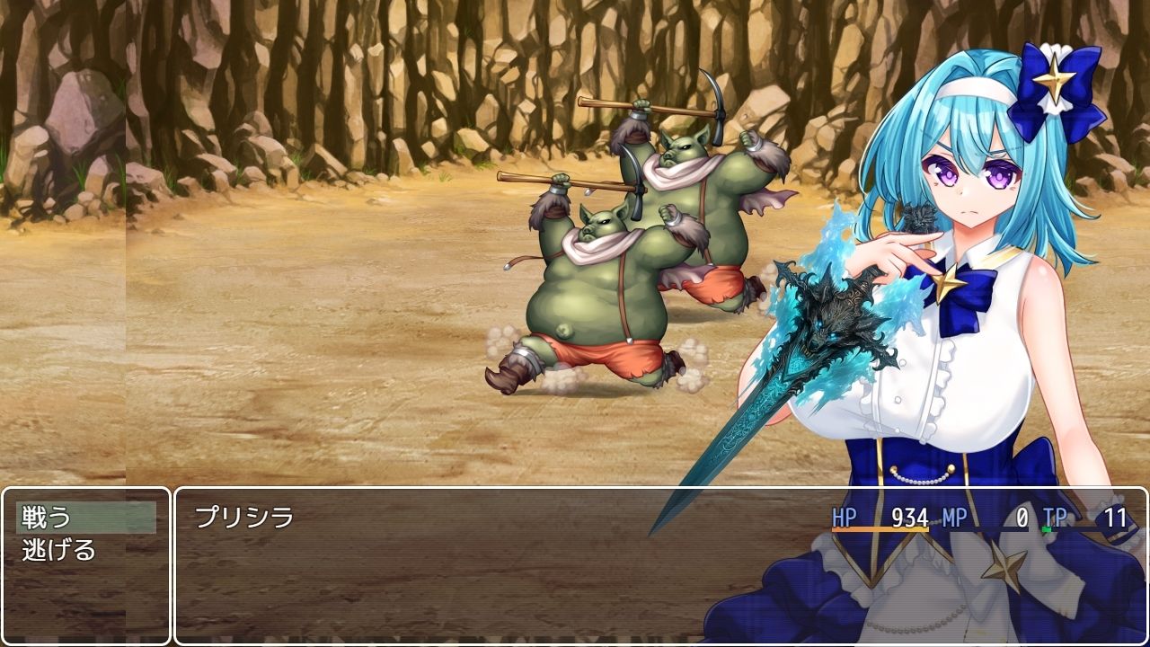 プリンセス！ - サンプル画像 5