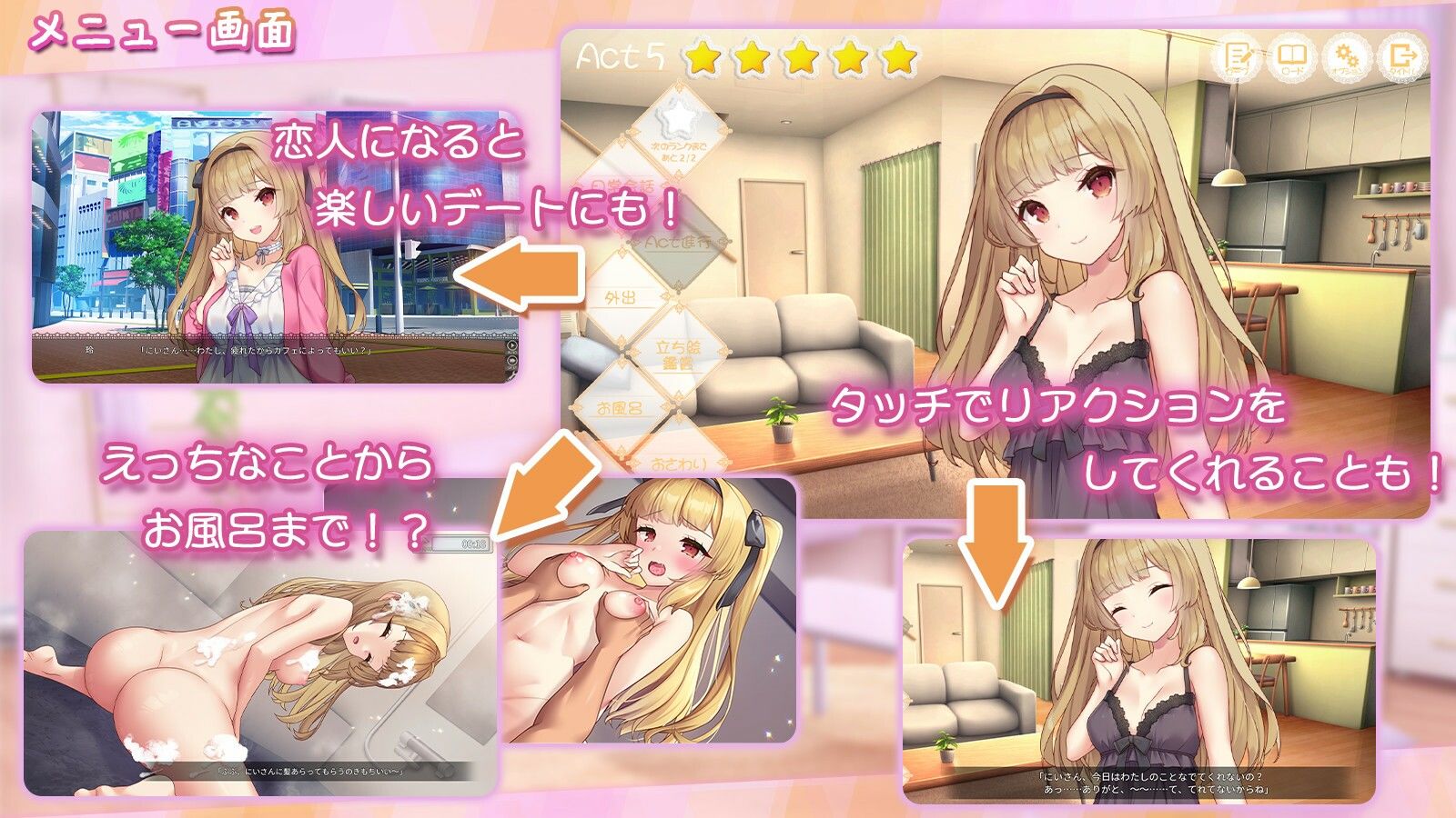 いじらしい！妹JKシンドローム  あなたに一途な妹と恋人になってイチャラブえっちな休日を謳歌する話 - サンプル画像 3