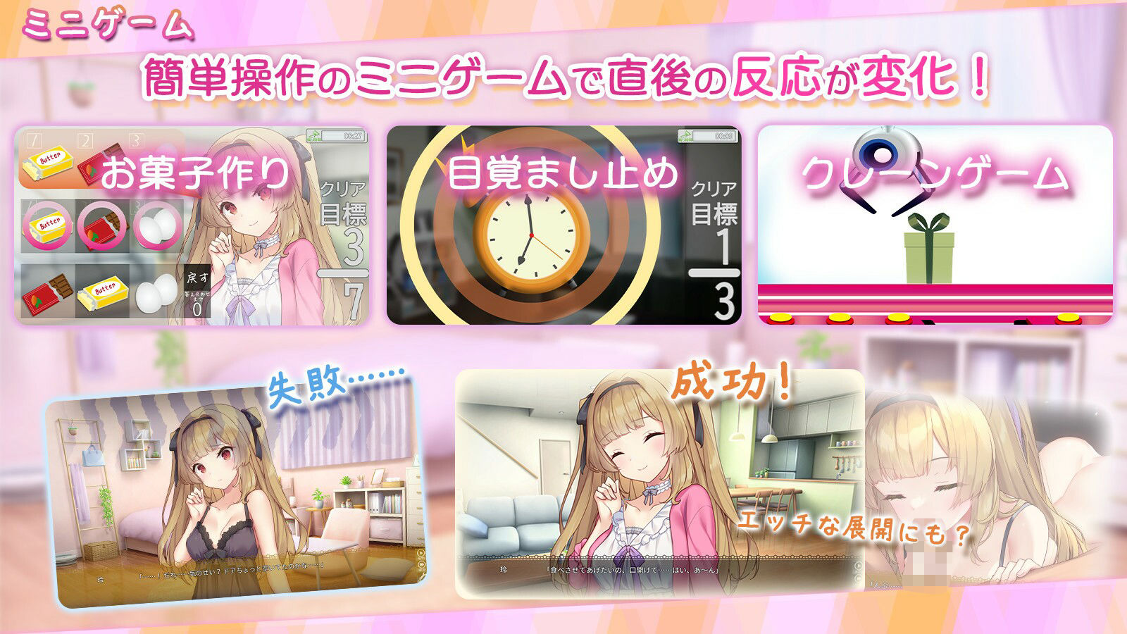 いじらしい！妹JKシンドローム  あなたに一途な妹と恋人になってイチャラブえっちな休日を謳歌する話 - サンプル画像 4