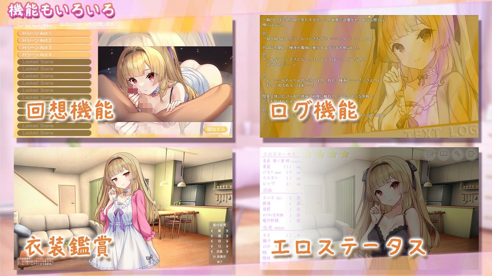 いじらしい！妹JKシンドローム  あなたに一途な妹と恋人になってイチャラブえっちな休日を謳歌する話 - サンプル画像 7