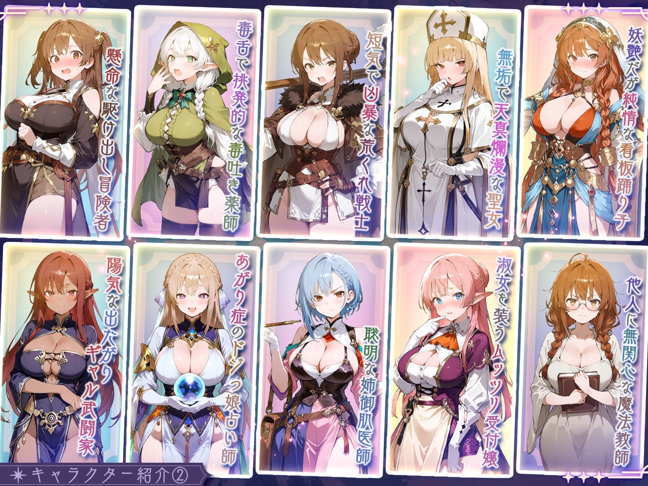 この宿に魔女を泊めるな - サンプル画像 10