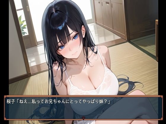 幼馴染2人と過ごす誰にも言えない秘密の夏休み - サンプル画像 1