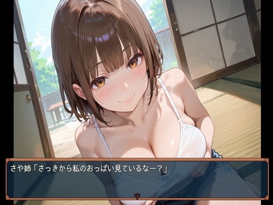 幼馴染2人と過ごす誰にも言えない秘密の夏休み - サンプル画像 4