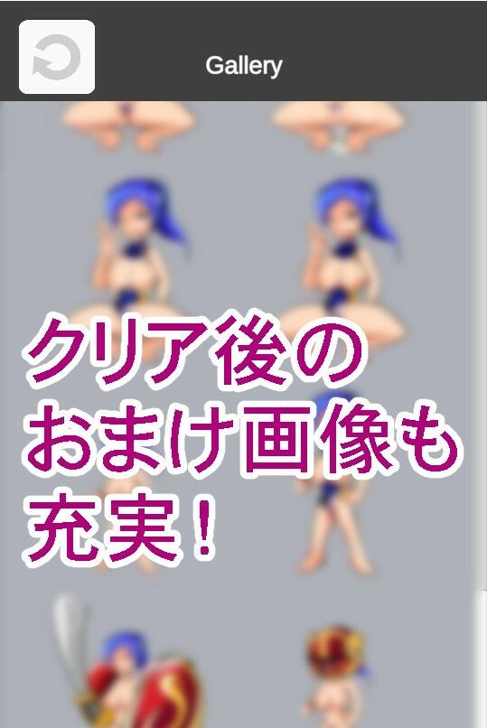 【野球拳】剣闘士ジャック - サンプル画像 1