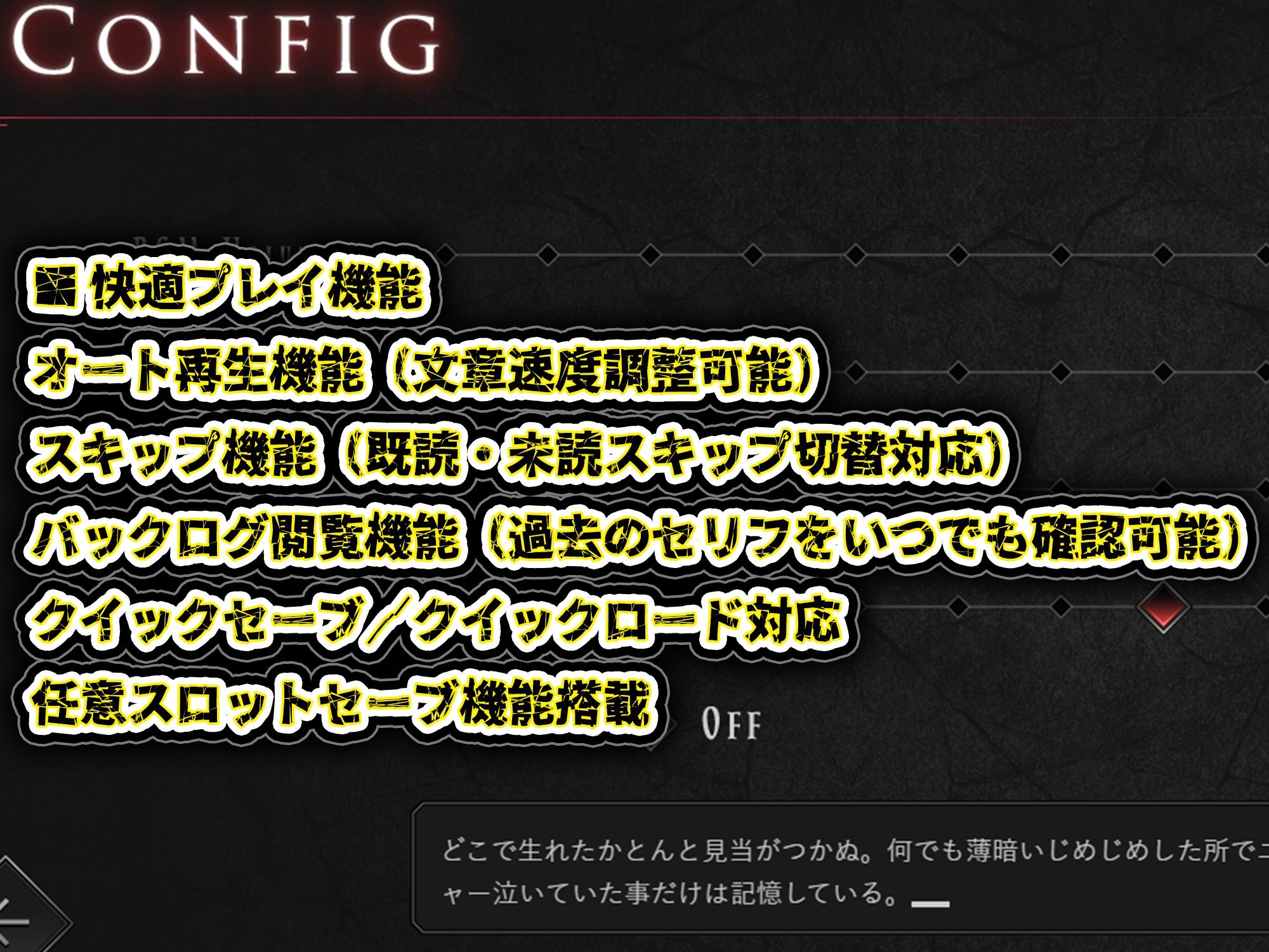 GAME版 スキャンダルアウト〜このゴシップ砲には’裏’がある〜 - サンプル画像 6