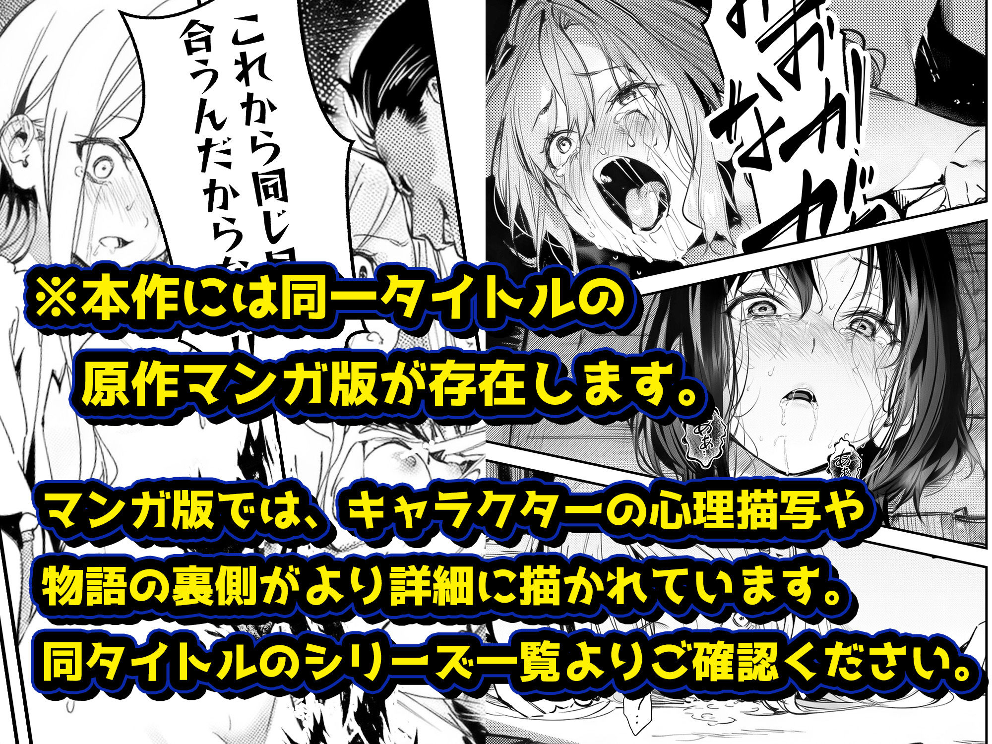 GAME版 スキャンダルアウト〜このゴシップ砲には’裏’がある〜 - サンプル画像 10