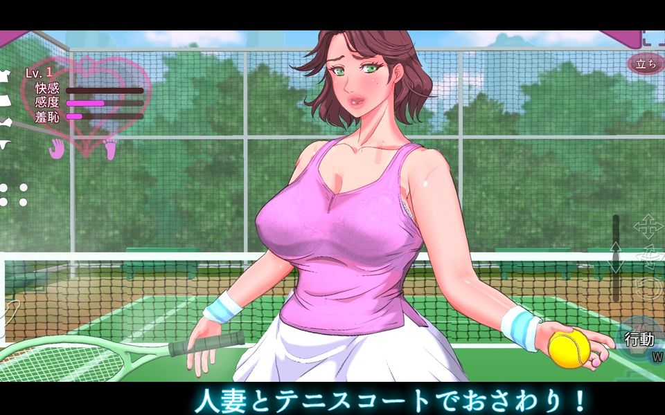 触られる人妻 〜テニススクールの女 早稀子〜 - サンプル画像 1