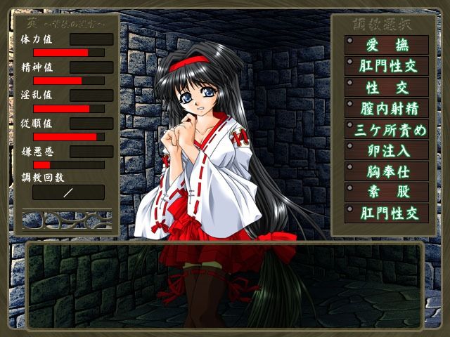 触手パック三部作 - サンプル画像 7