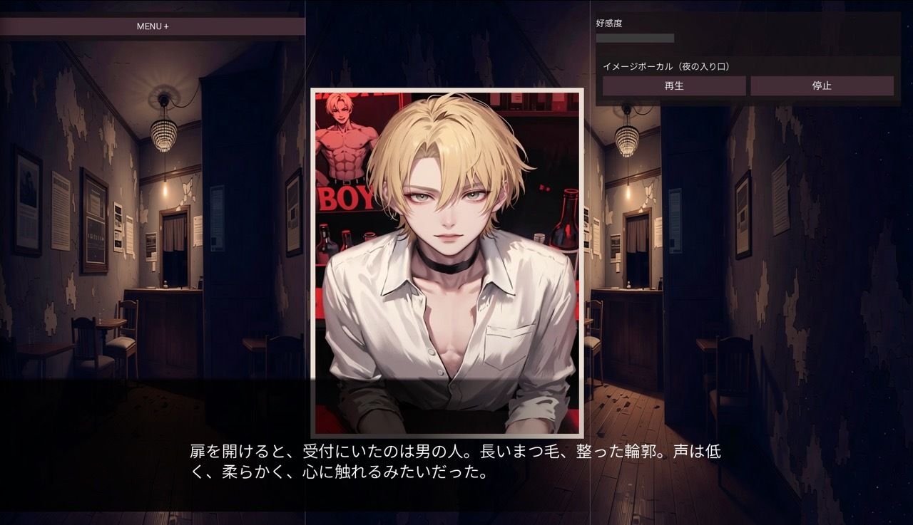 おすすめの男娼館-Safety - サンプル画像 1