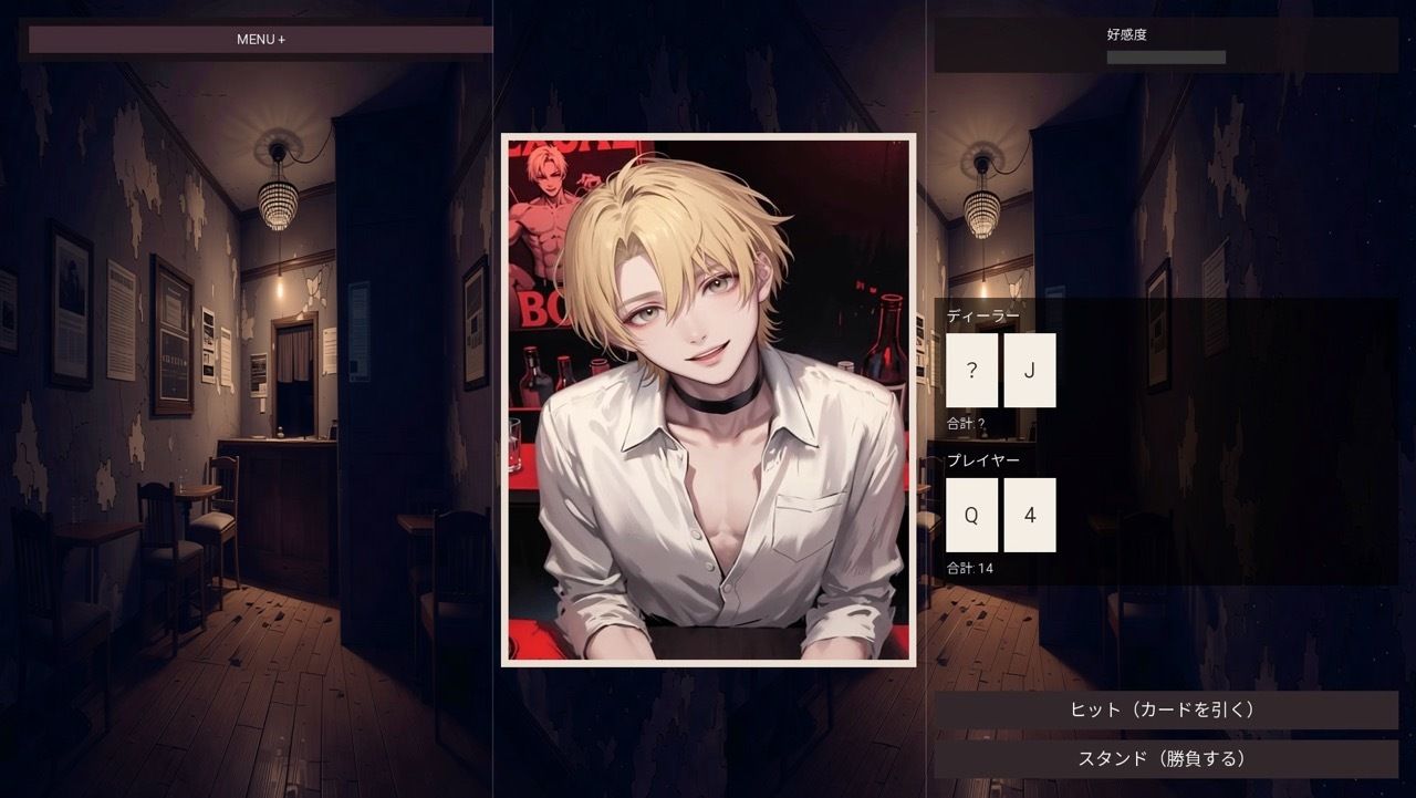 おすすめの男娼館-Safety - サンプル画像 2