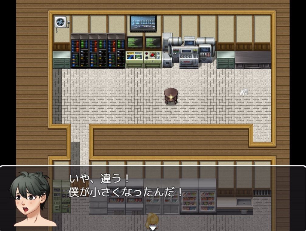 Shrinker Heaven ＃1 - サンプル画像 2