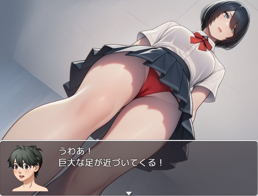 Shrinker Heaven ＃1 - サンプル画像 7