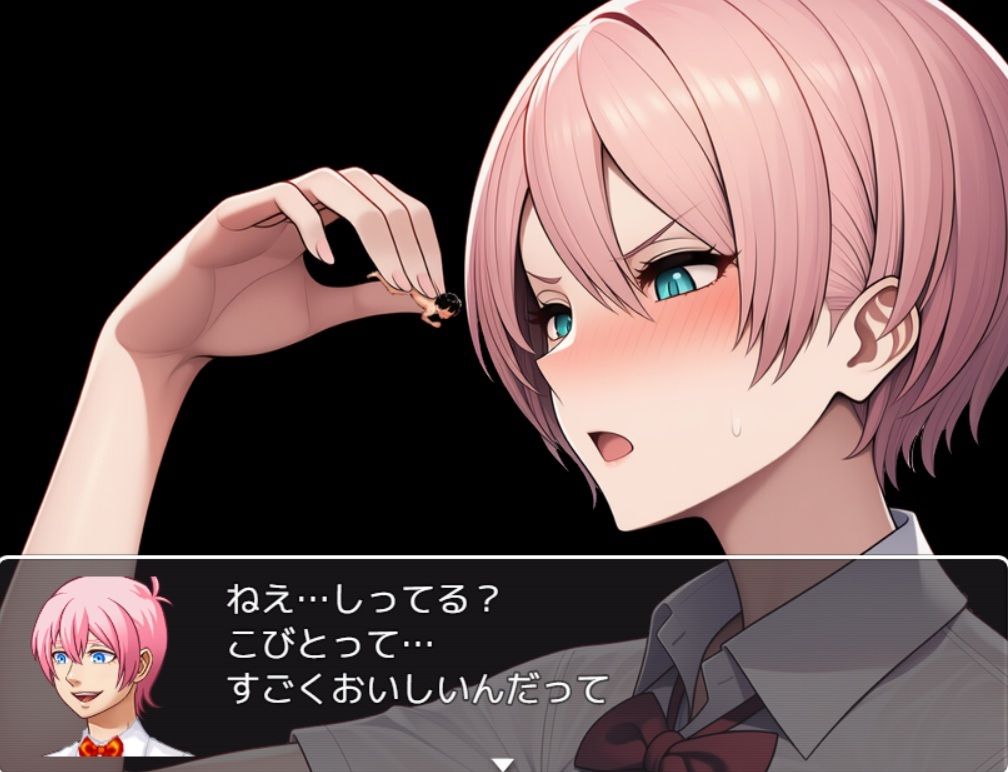 Shrinker Heaven ＃1 - サンプル画像 8