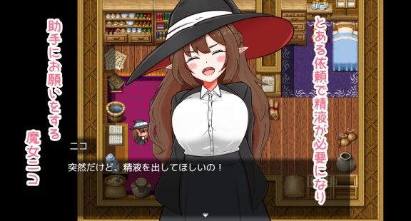 ハーフエルフ魔女の搾精えっち - サンプル画像 1