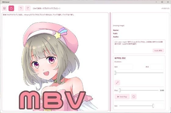 MBViewer