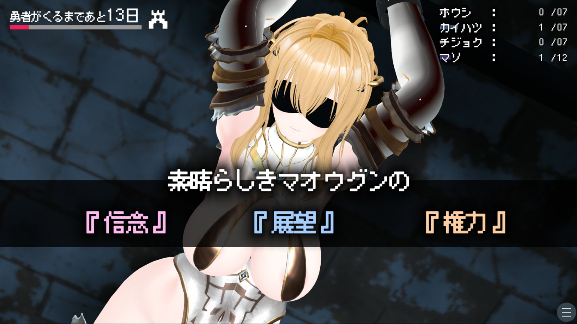【CV:涼貴涼、篠守ゆきこ、春乃つくし】聖騎士を捕まえた！【魔王軍洗脳シミュレーション】 - サンプル画像 6