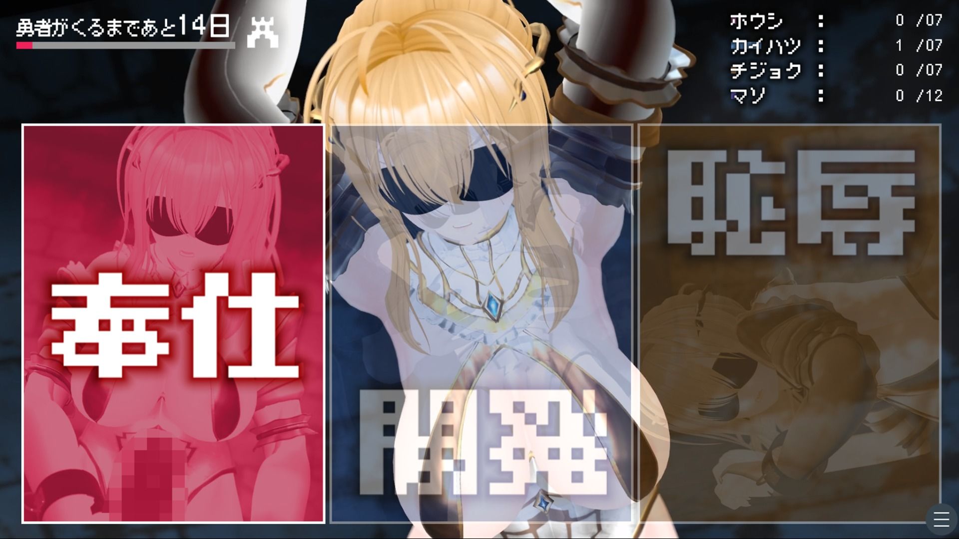 【CV:涼貴涼、篠守ゆきこ、春乃つくし】聖騎士を捕まえた！【魔王軍洗脳シミュレーション】 - サンプル画像 7