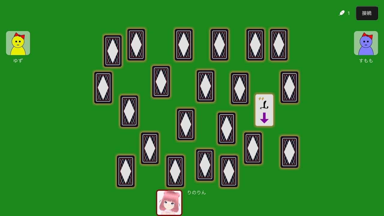 オンライン対戦可能！？カードを揃えると大人のおもちゃが動いちゃう神経衰弱 - サンプル画像 2