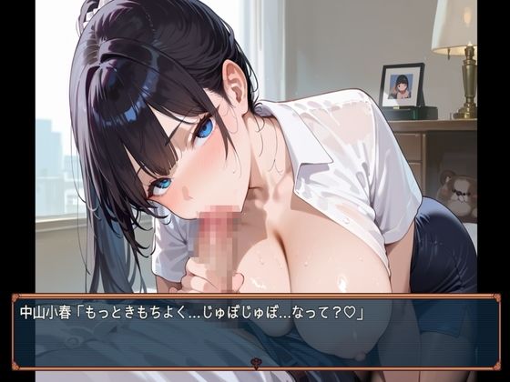 出張先の夜、君は部下じゃなくなった  1話 - サンプル画像 3