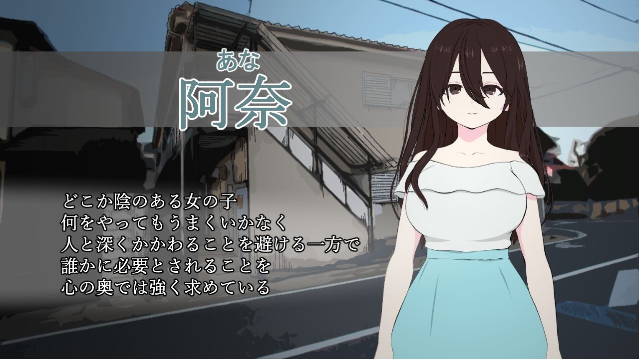 白肌巨乳っ！おっとりJDと限界大家の俺 - サンプル画像 2